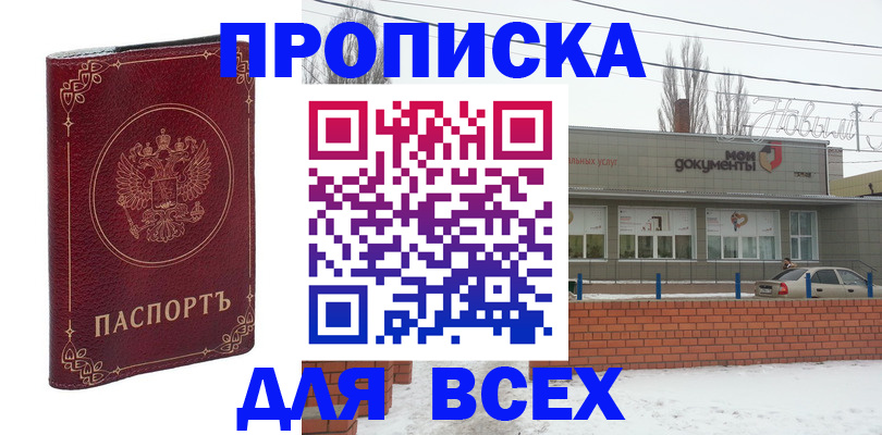 форма 3 в Волгодонске